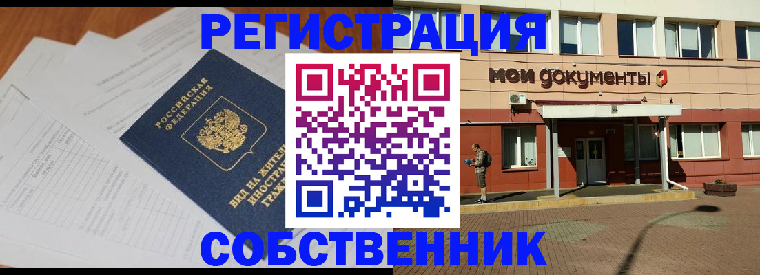 форма 3 в Белгородской области